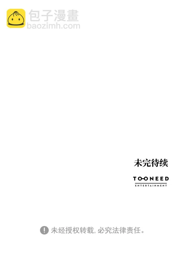 第18话 第59页