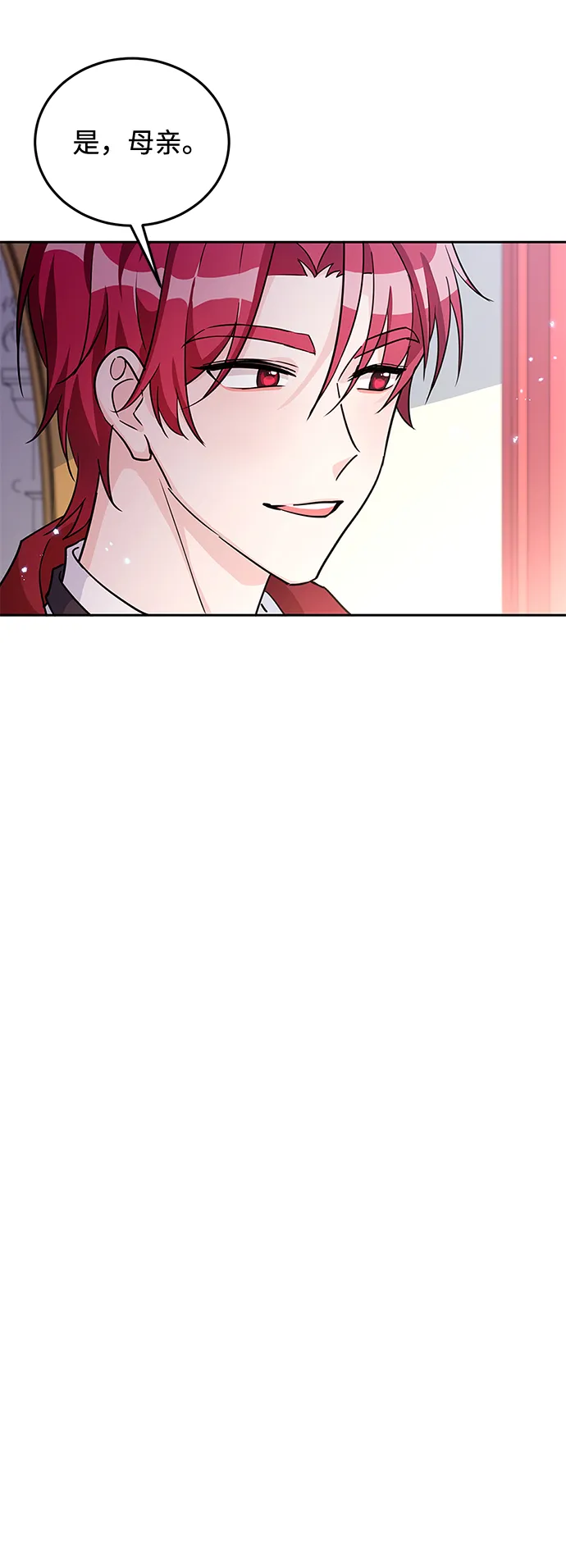 第19话 第6页