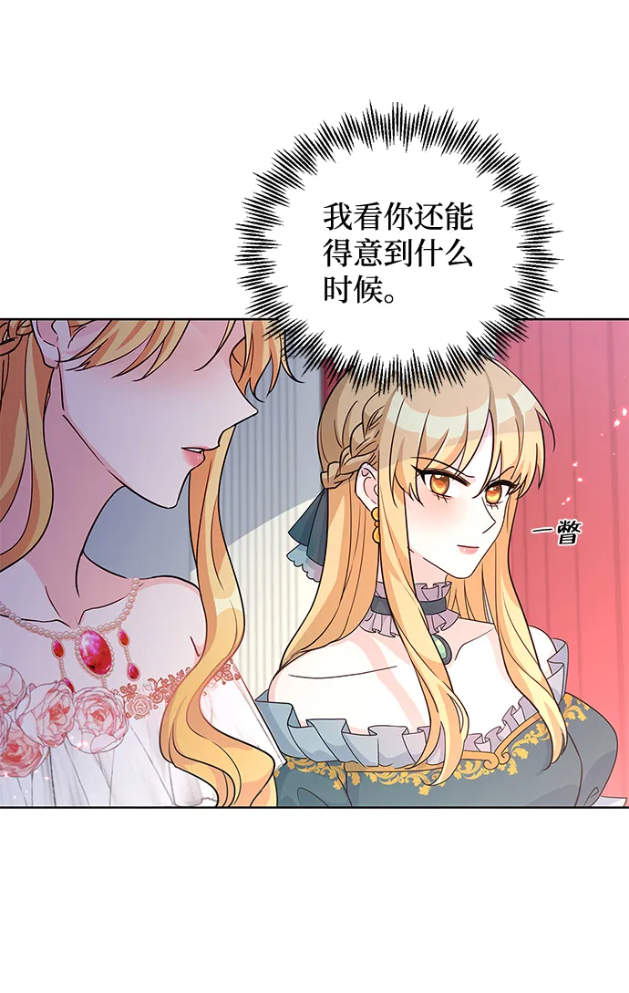 第19话 第8页