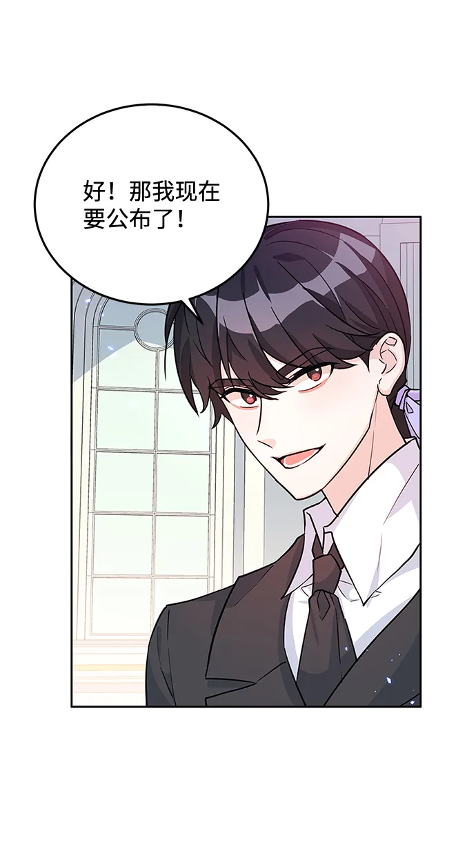 第19话 第9页