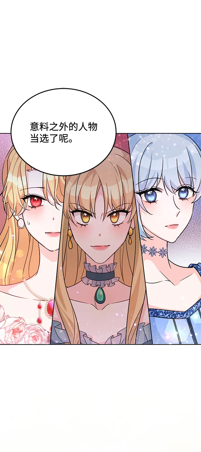 第19话 第10页