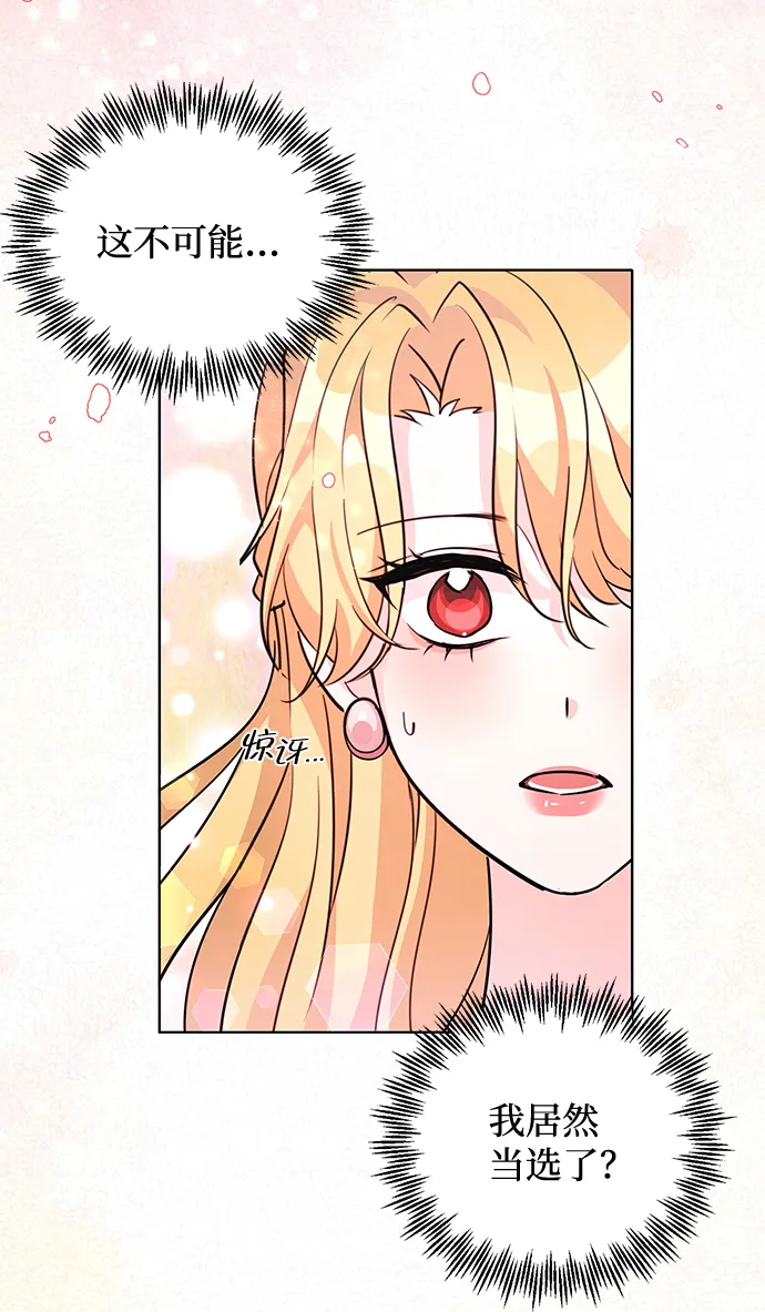 第19话 第13页