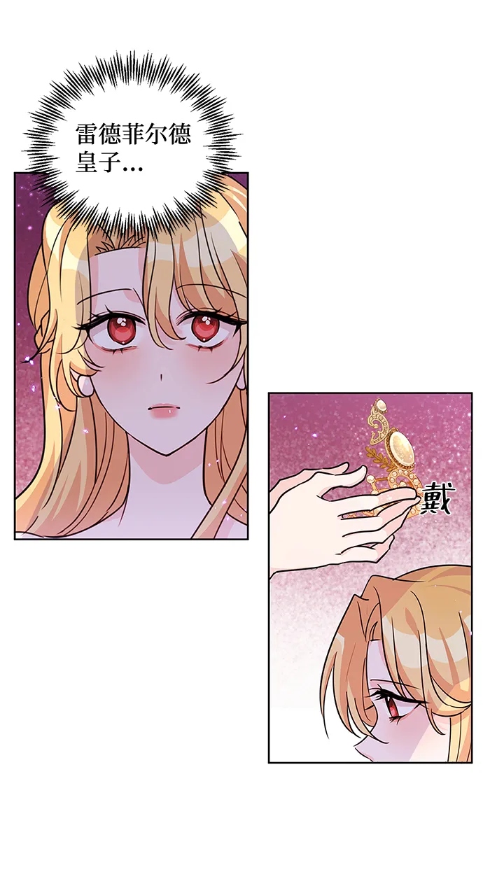第19话 第15页