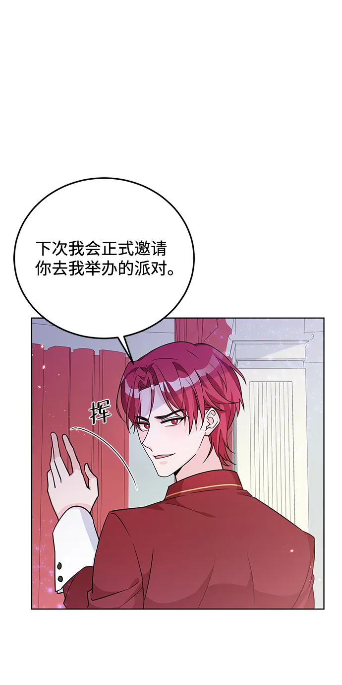 第19话 第18页