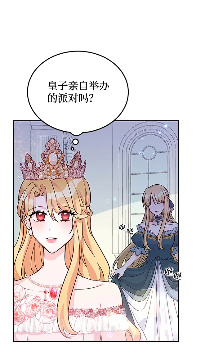 第19话 第19页