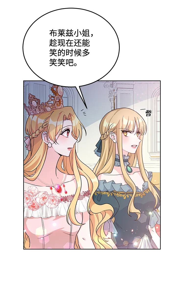 第19话 第20页