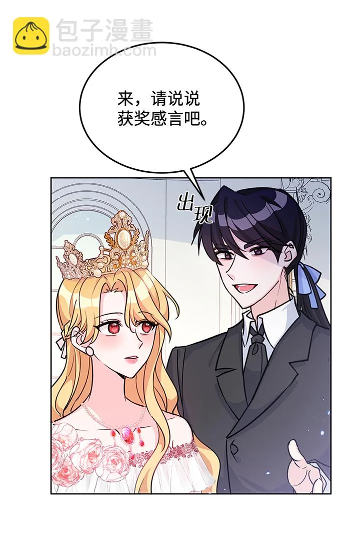 第19话 第23页