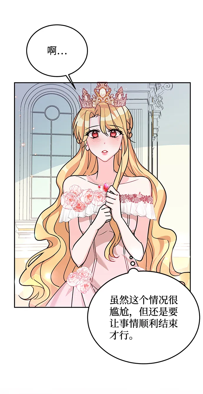 第19话 第24页