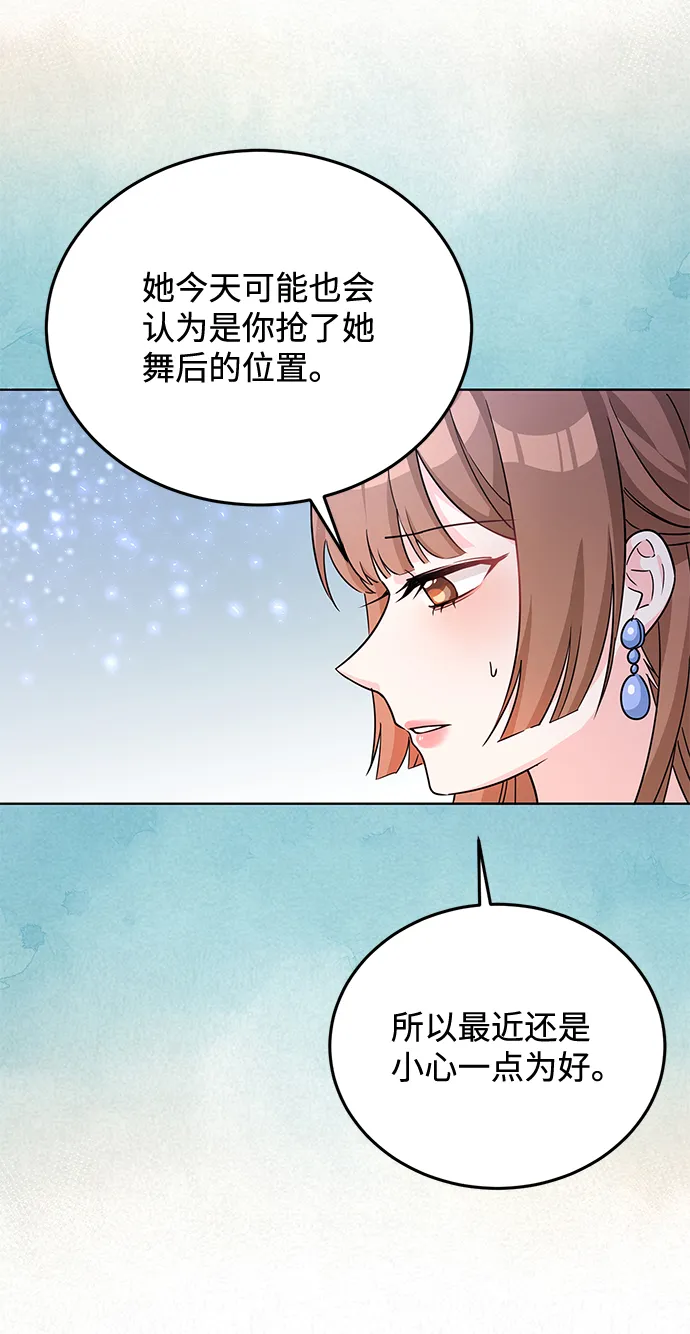 第19话 第29页