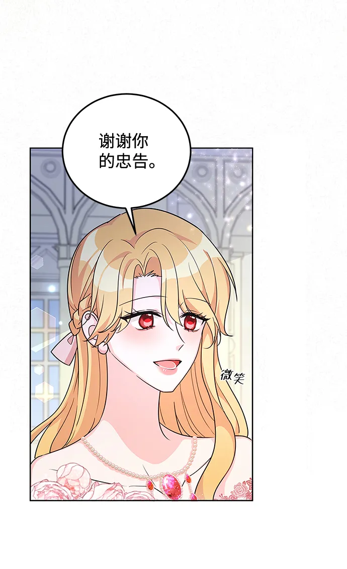 第19话 第30页
