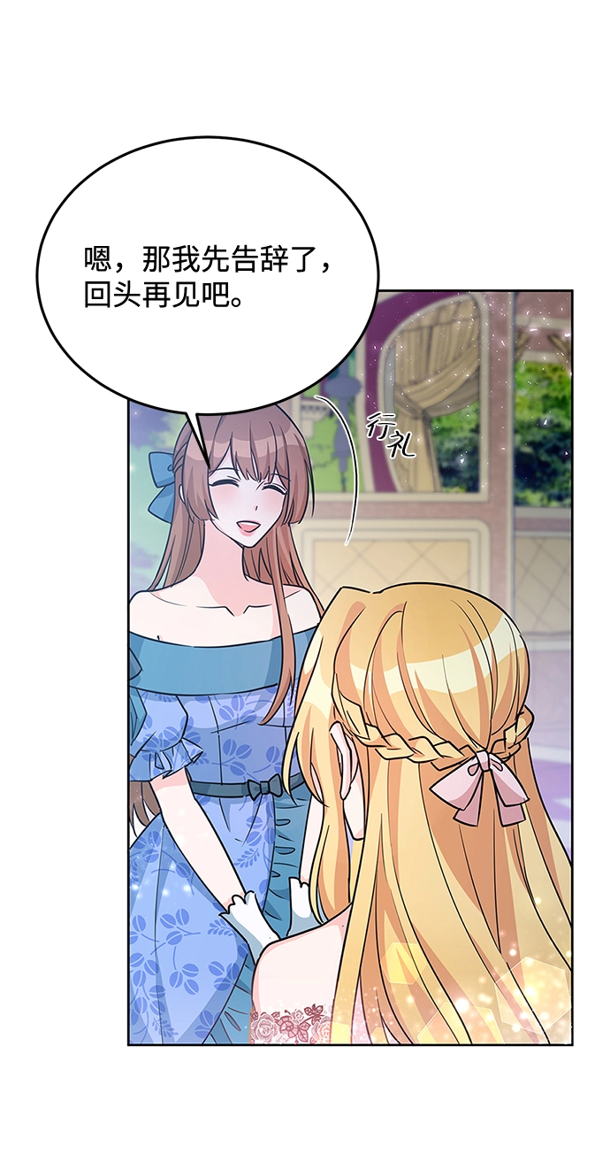 第19话 第31页
