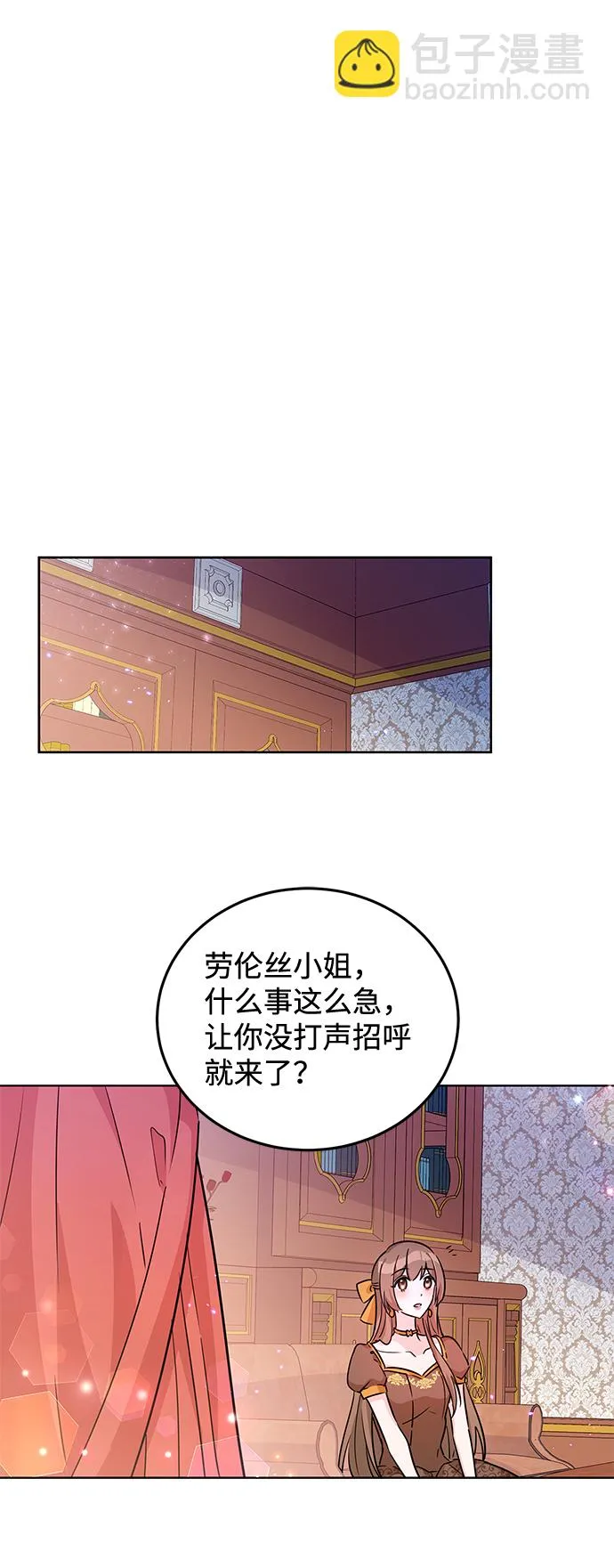 第19话 第41页