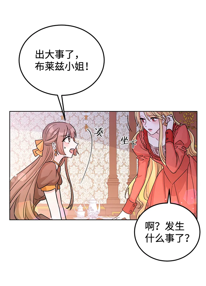 第19话 第42页