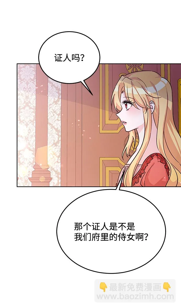 第19话 第46页