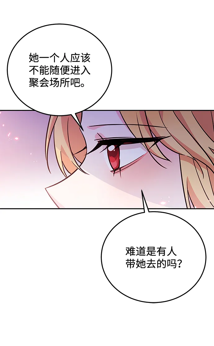 第19话 第48页