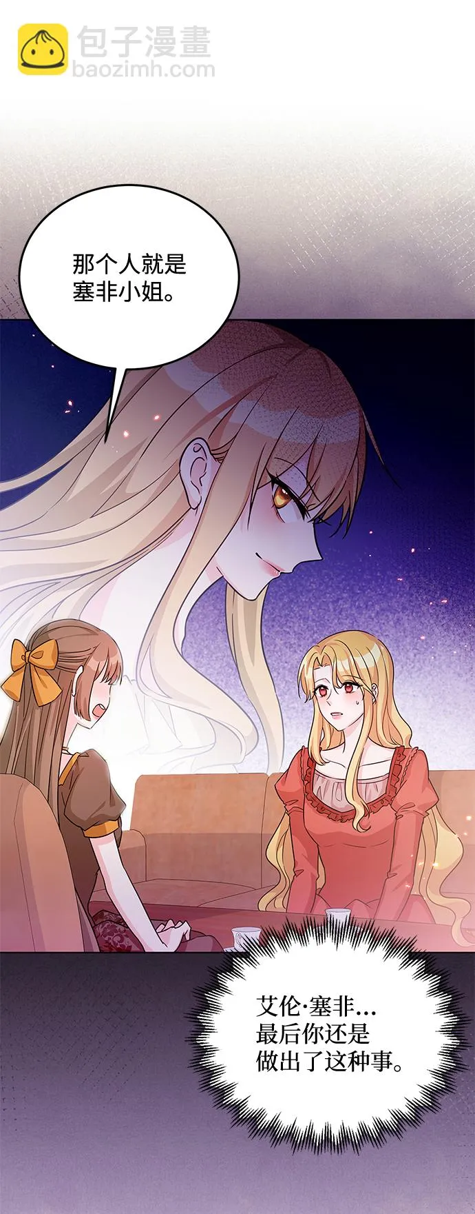 第19话 第49页