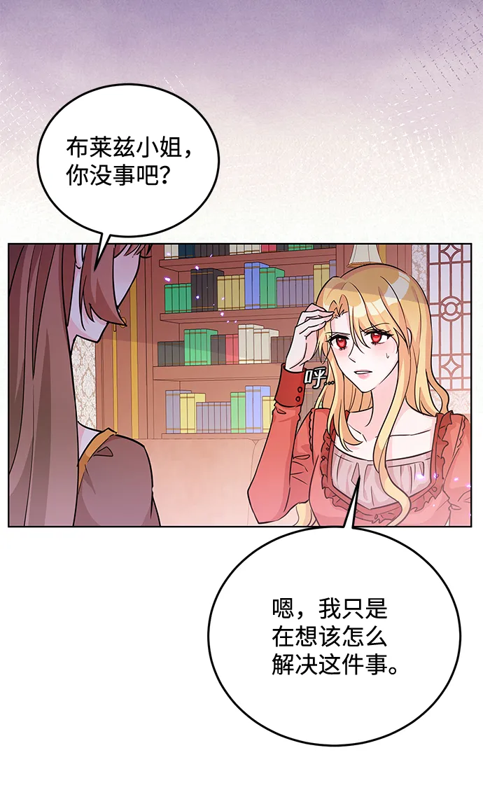 第19话 第50页
