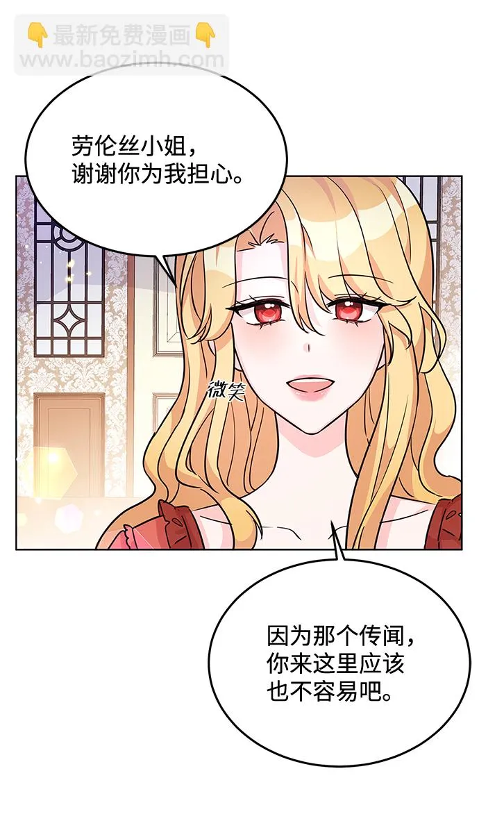 第19话 第52页