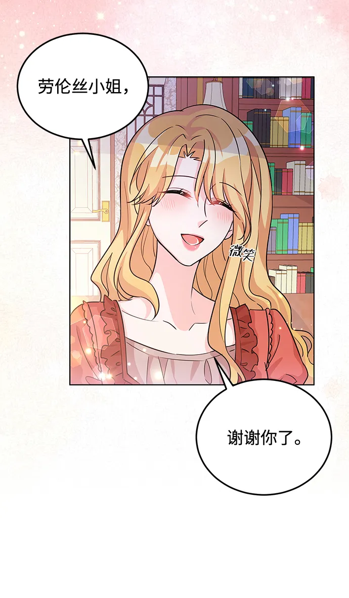 第19话 第56页