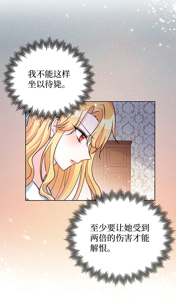 第19话 第58页