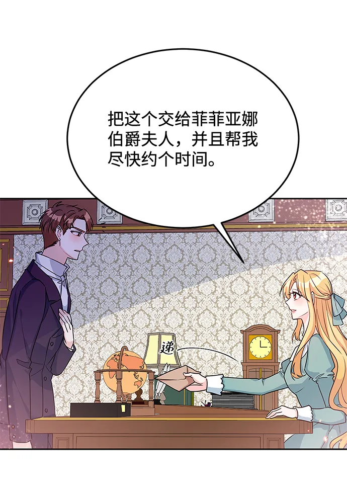 第19话 第60页