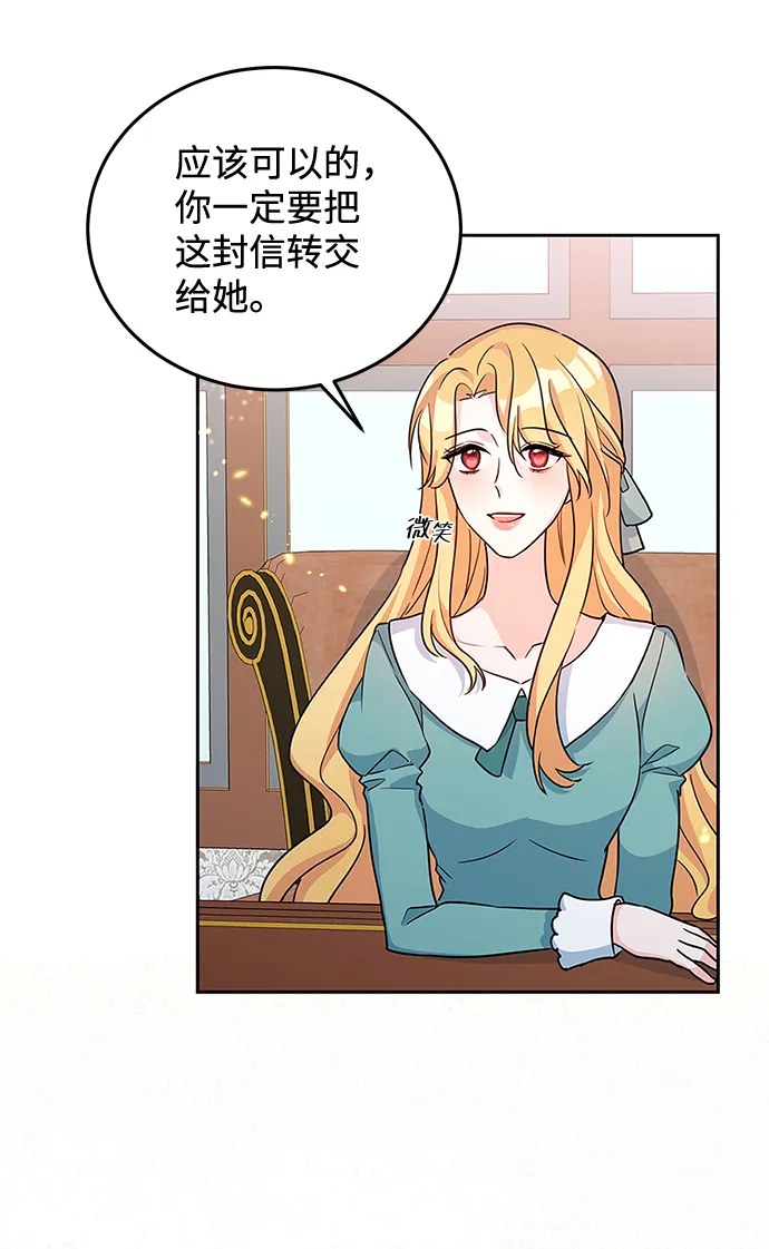 第19话 第62页