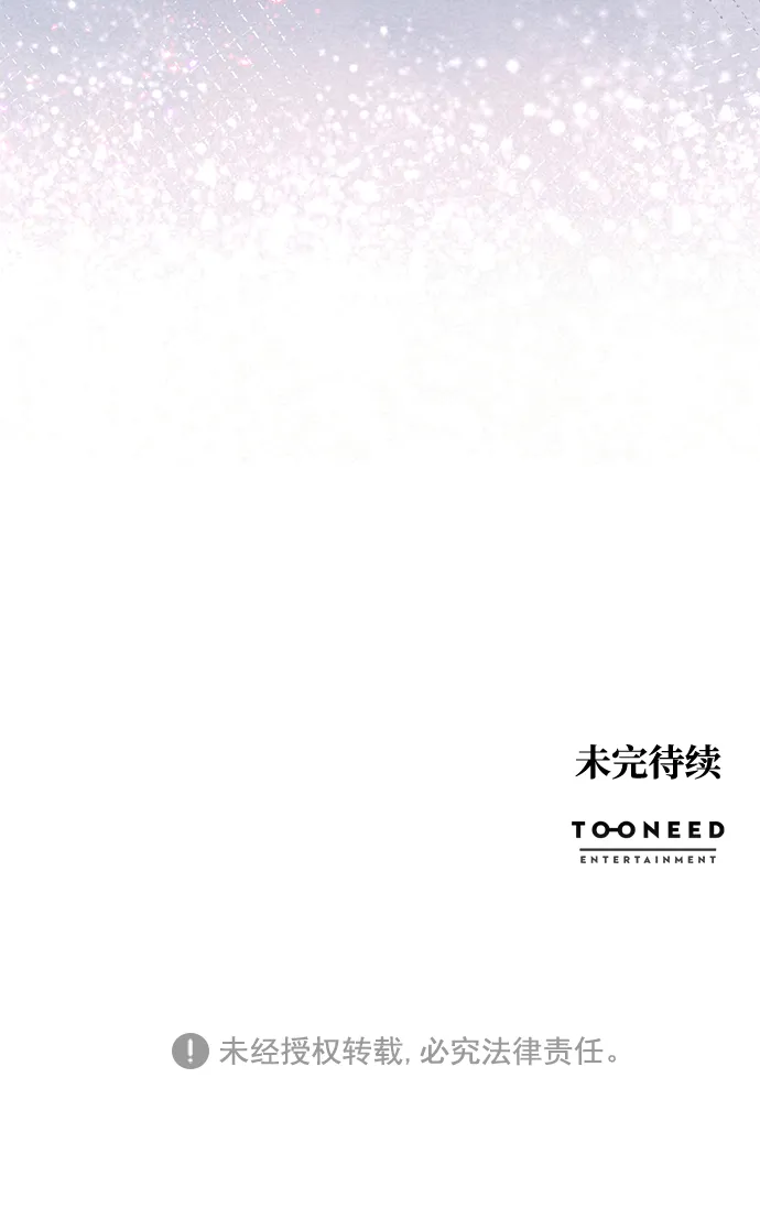 第19话 第64页
