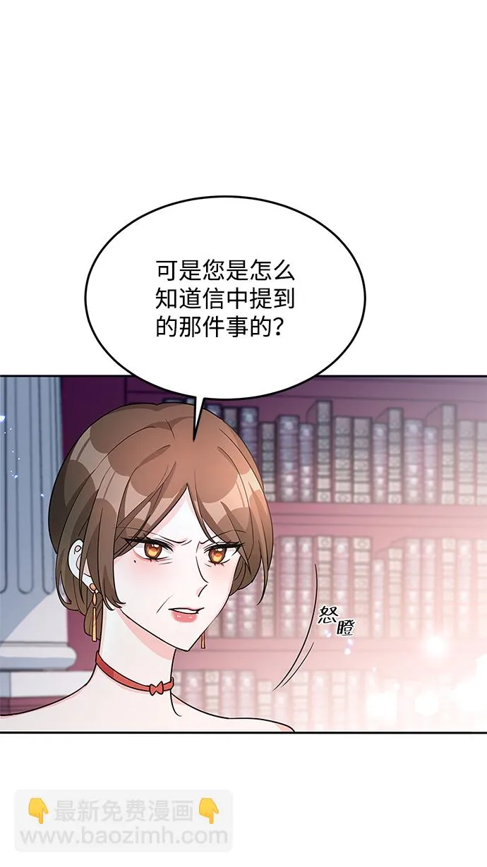 第20话 第6页