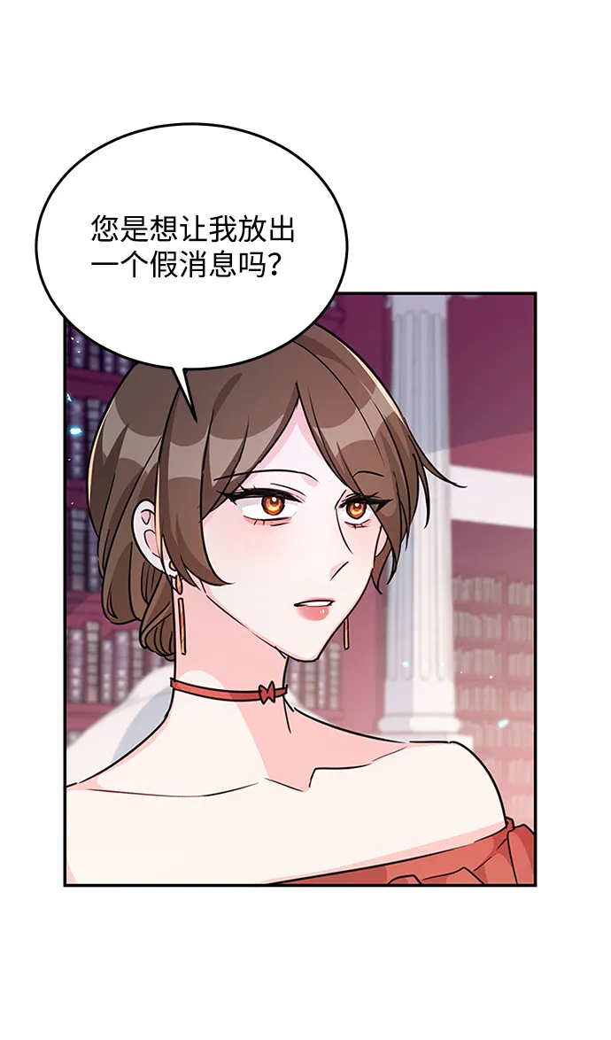 第20话 第12页