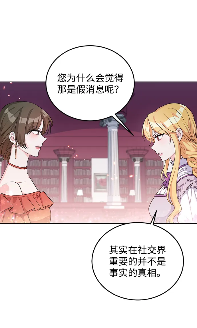 第20话 第13页