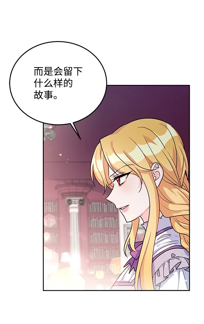 第20话 第14页
