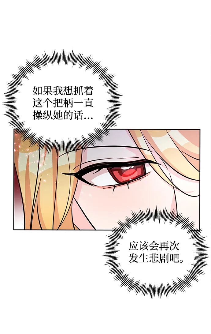 第20话 第19页