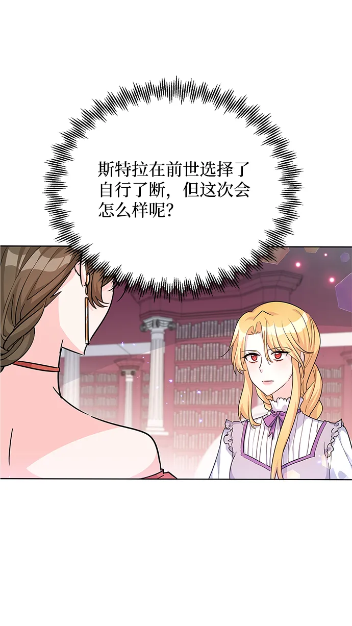 第20话 第23页