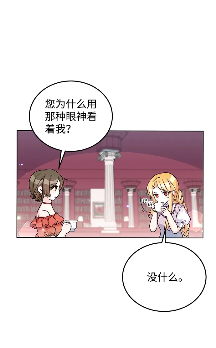 第20话 第24页