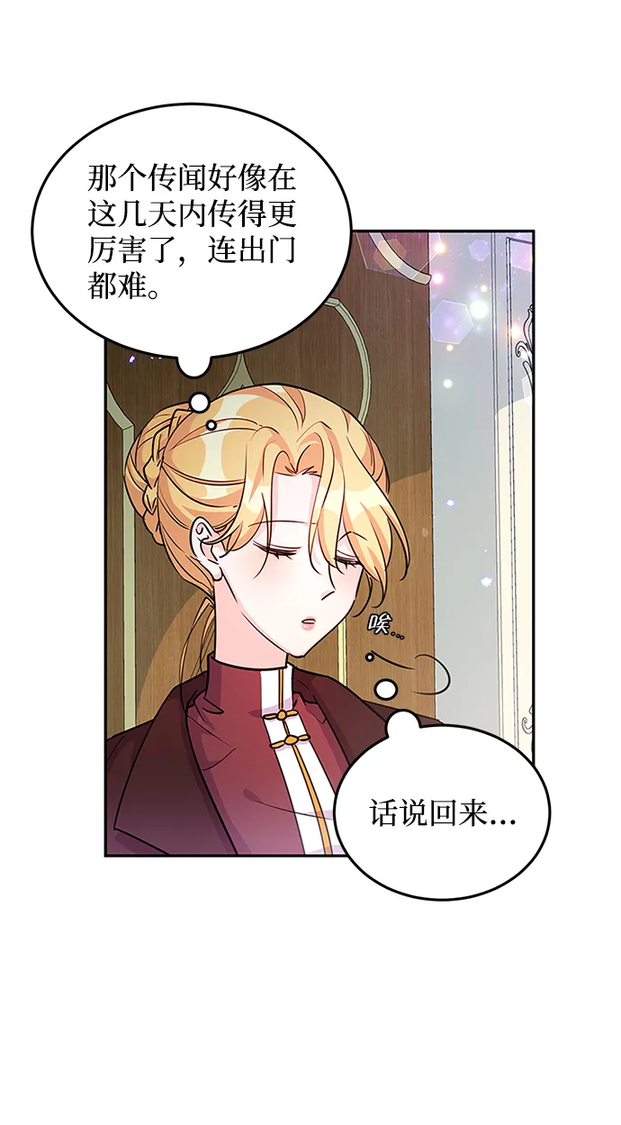 第20话 第28页