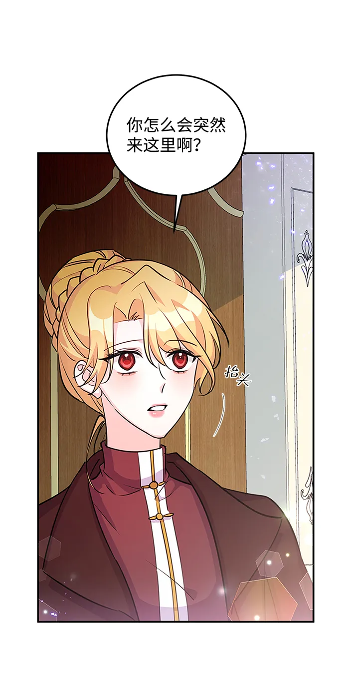 第20话 第29页