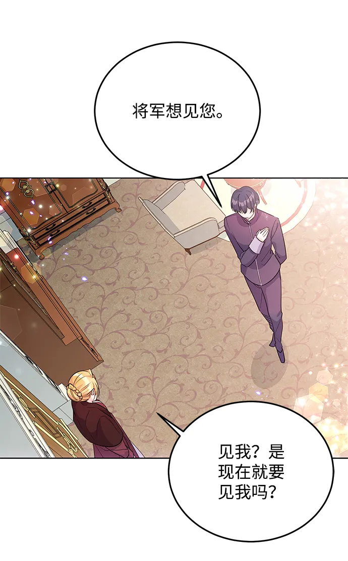 第20话 第30页