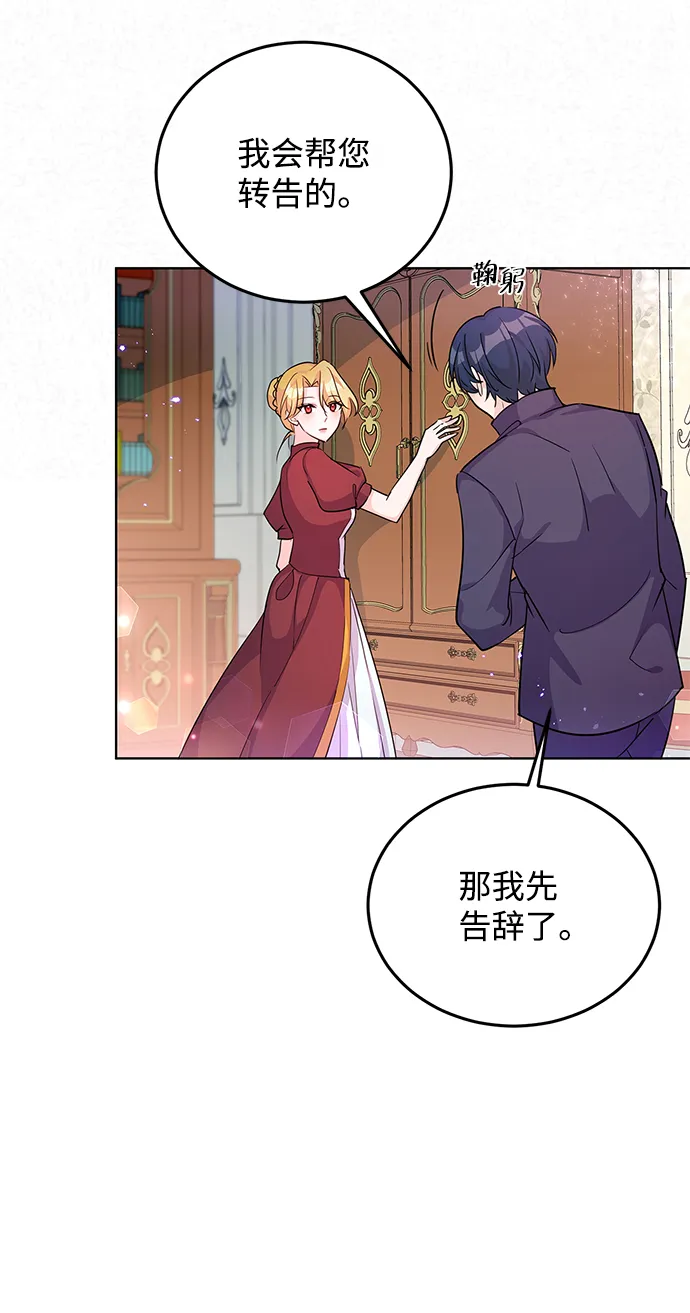 第20话 第33页