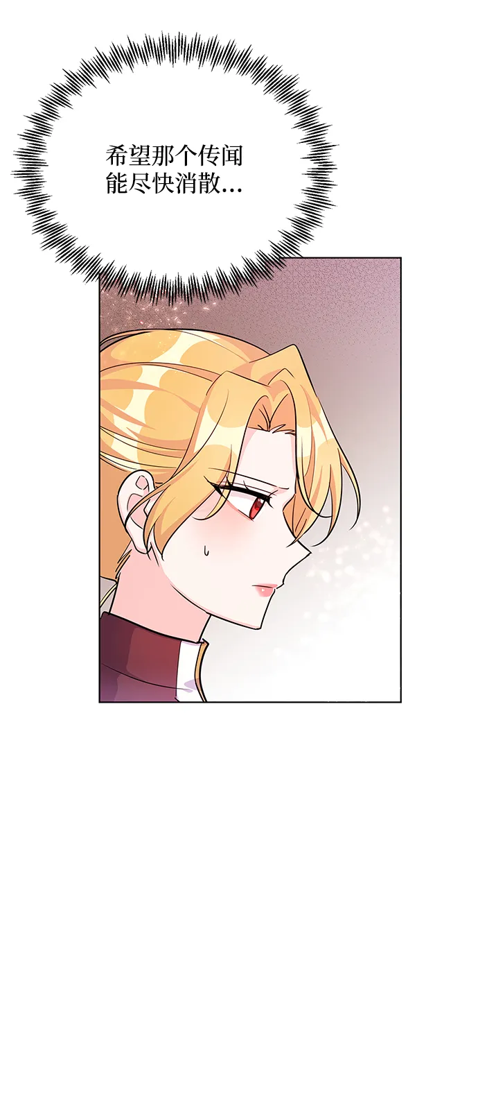 第20话 第34页
