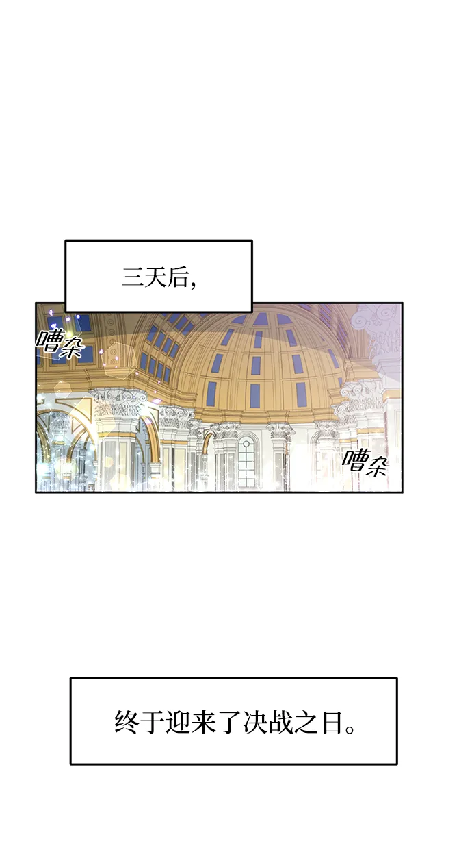 第20话 第35页