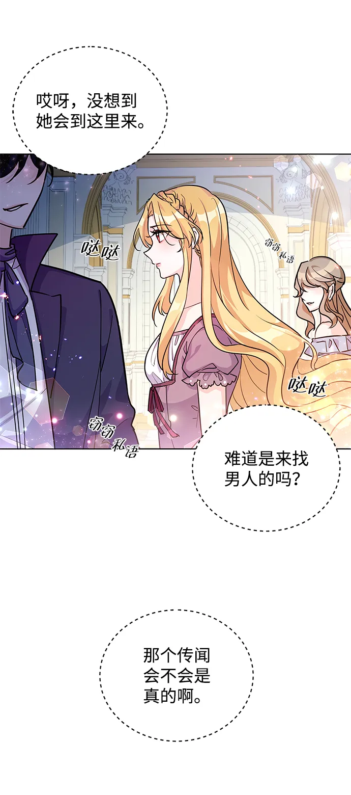 第20话 第36页