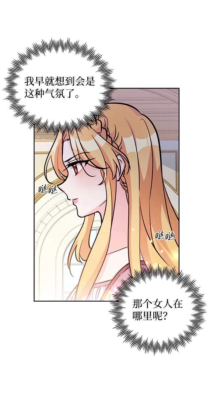 第20话 第37页