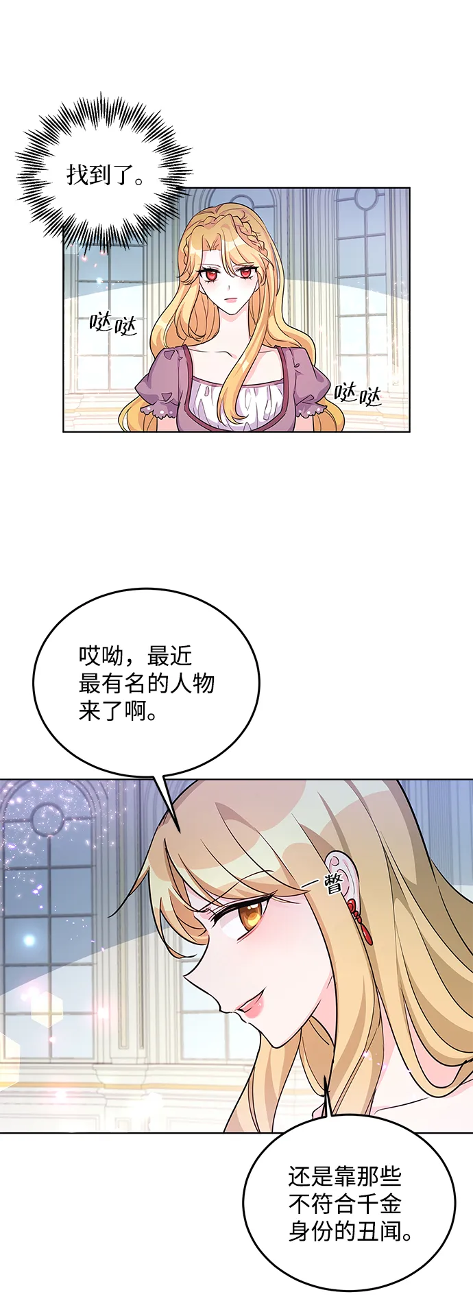第20话 第39页