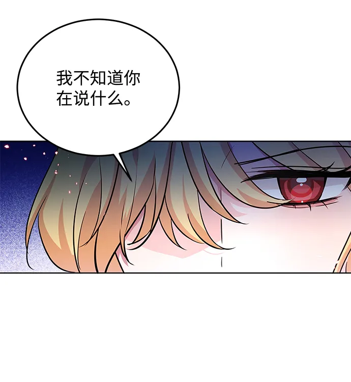 第20话 第40页