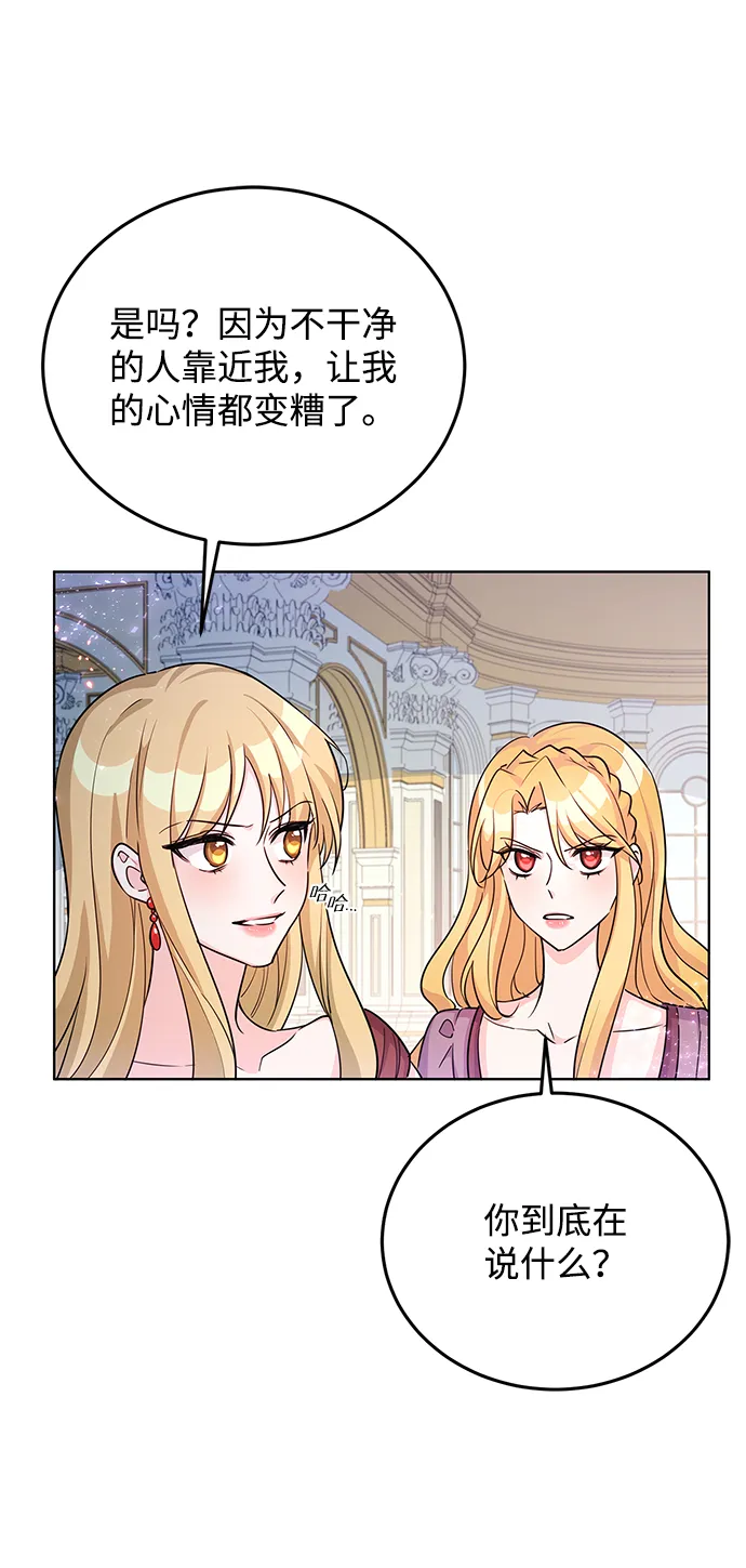 第20话 第41页