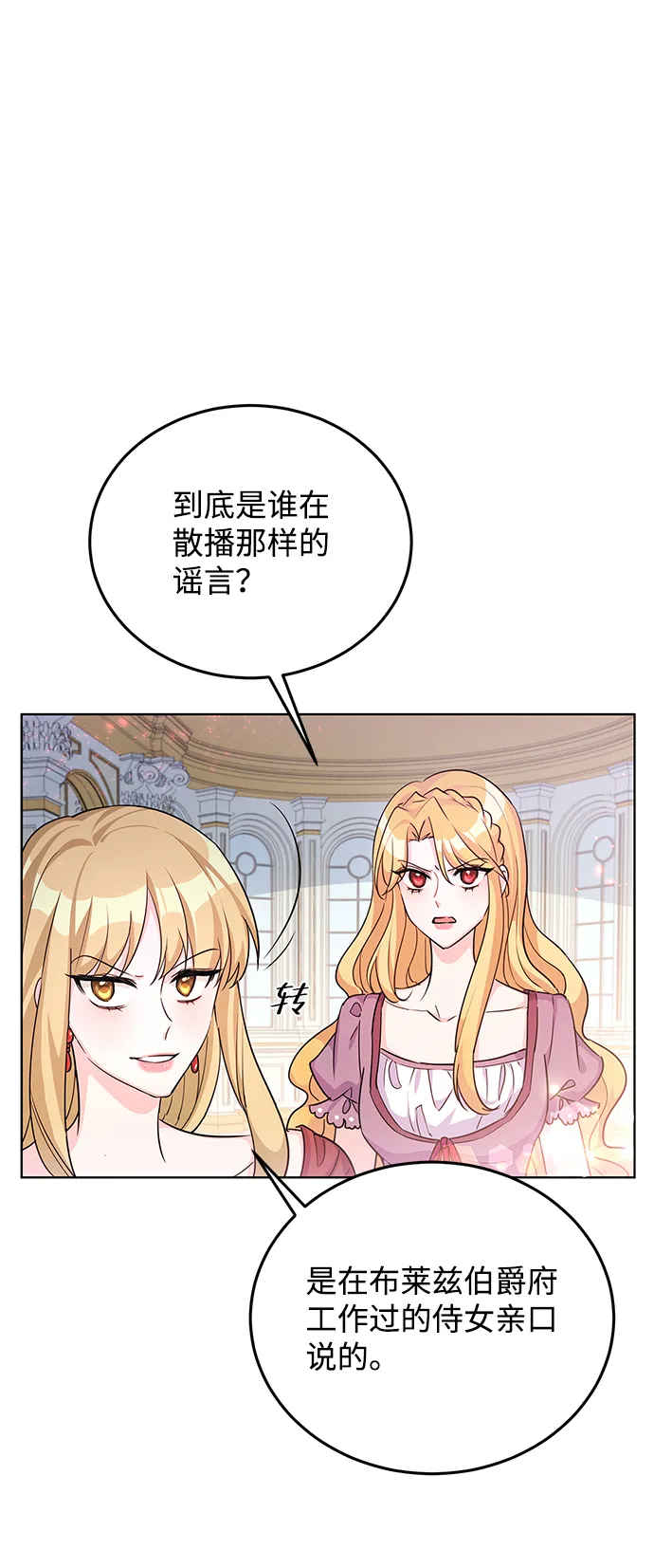 第20话 第44页