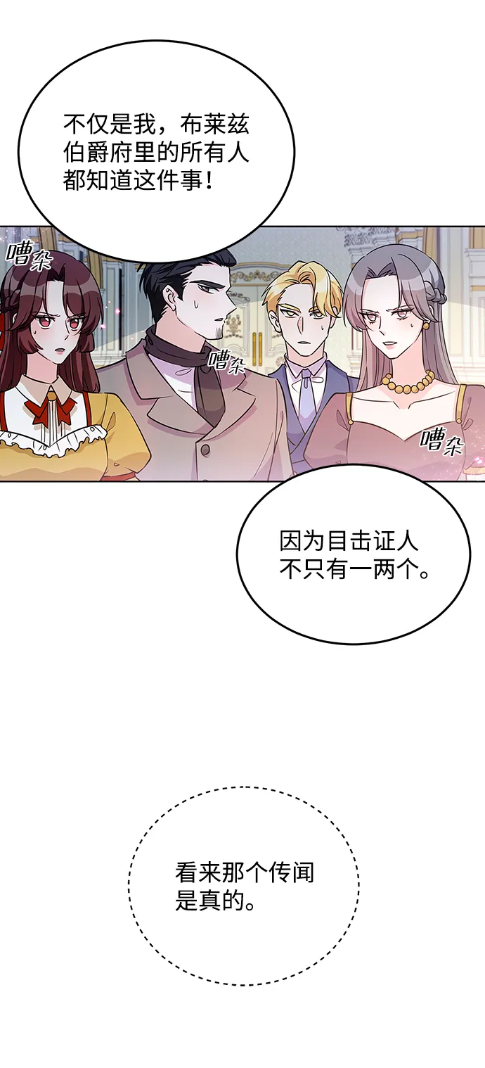 第20话 第47页