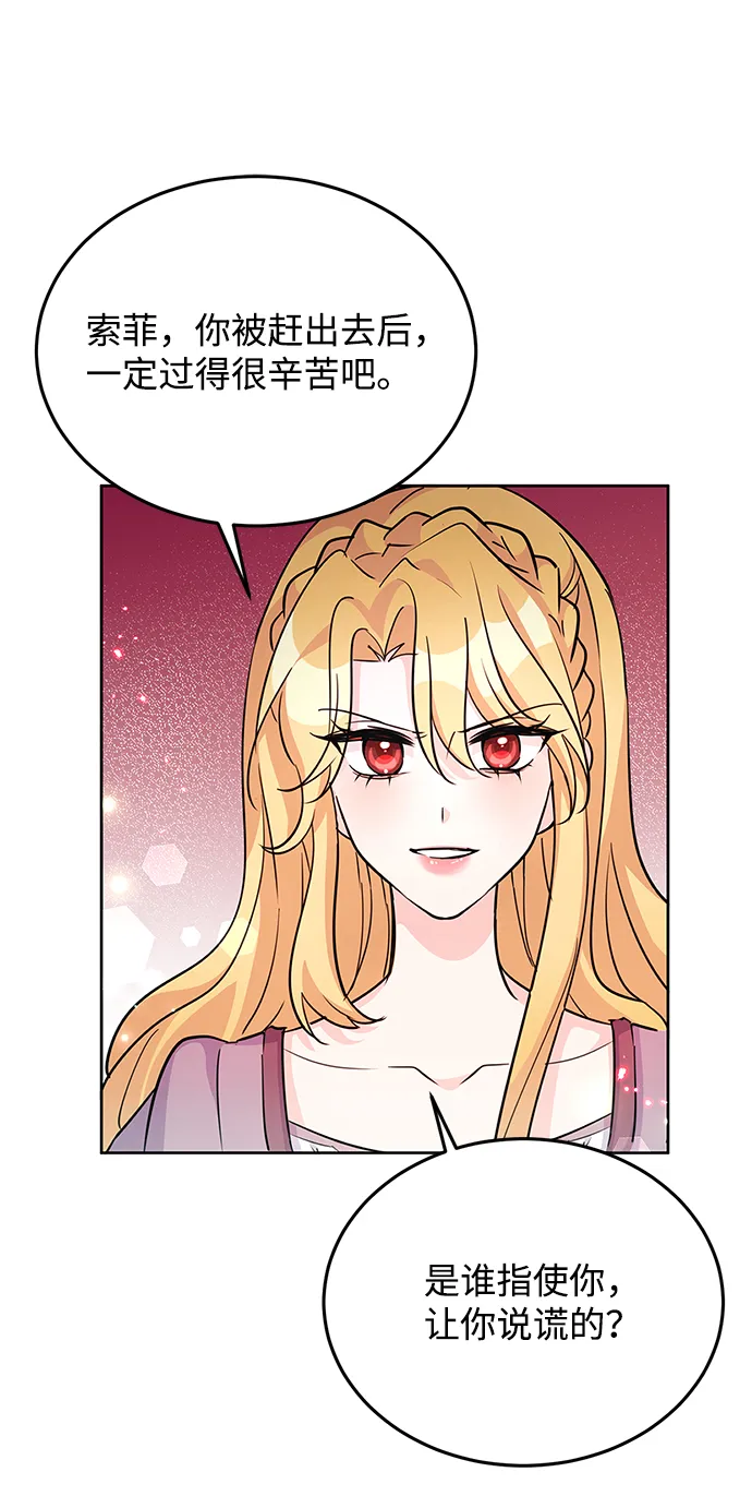 第20话 第48页