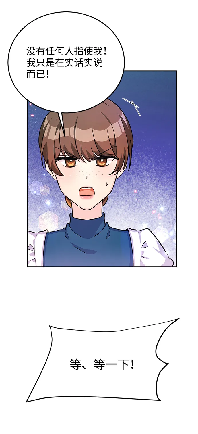第20话 第49页