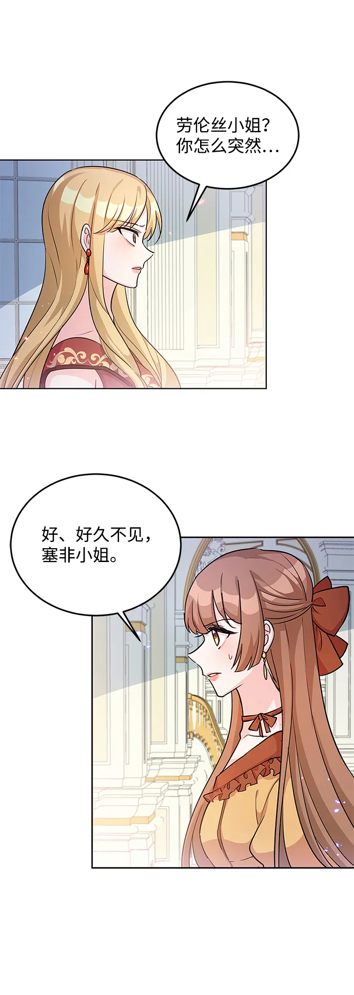 第20话 第51页
